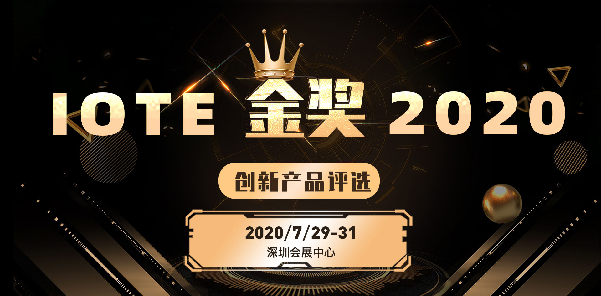2025年澳门原料1688大全