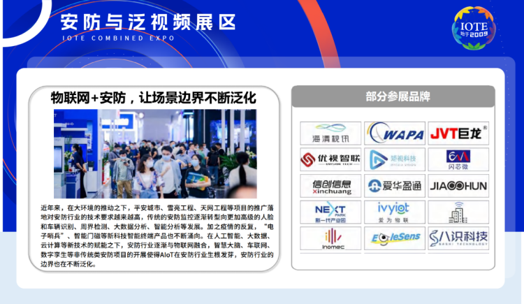 2025年澳门原料1688大全