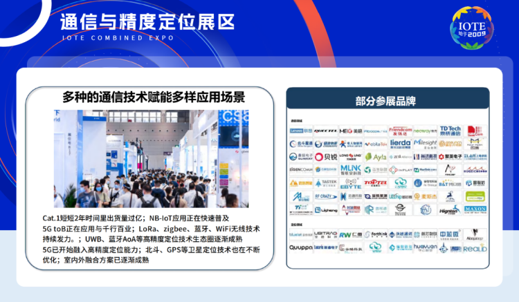 2025年澳门原料1688大全