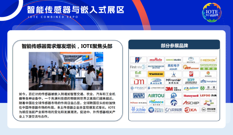 2025年澳门原料1688大全