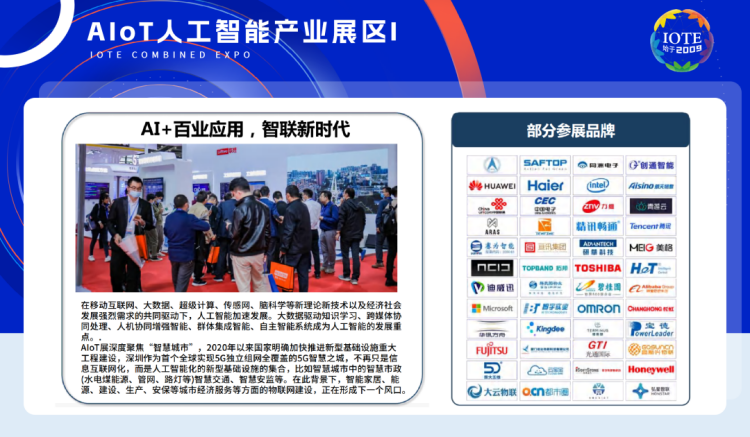 2025年澳门原料1688大全