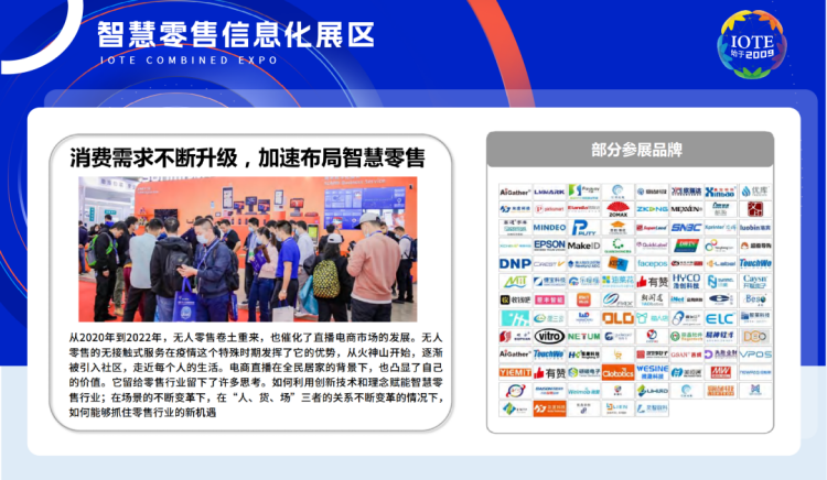 2025年澳门原料1688大全